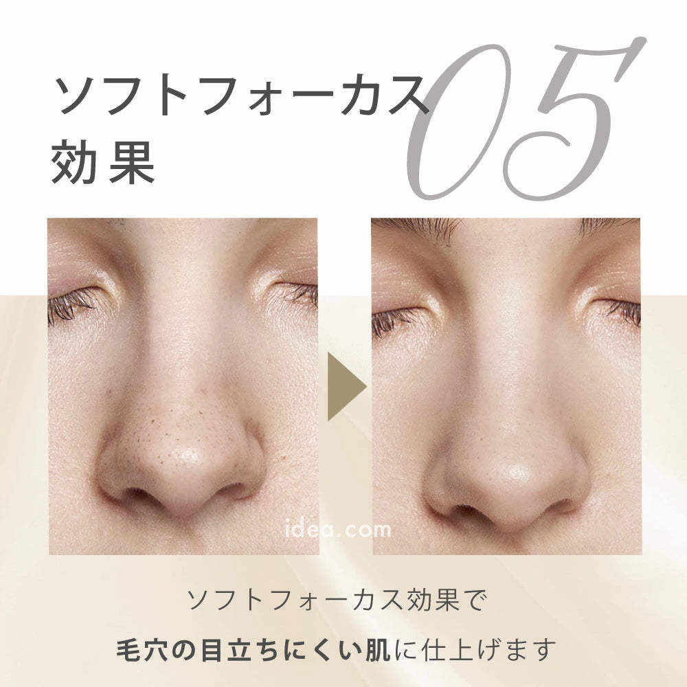 【NOPO.】ポアクリアバーム 毛孔清透修護膏｜純維C＋壬二酸高配合 物理遮瑕×日間護理 日本直送台灣