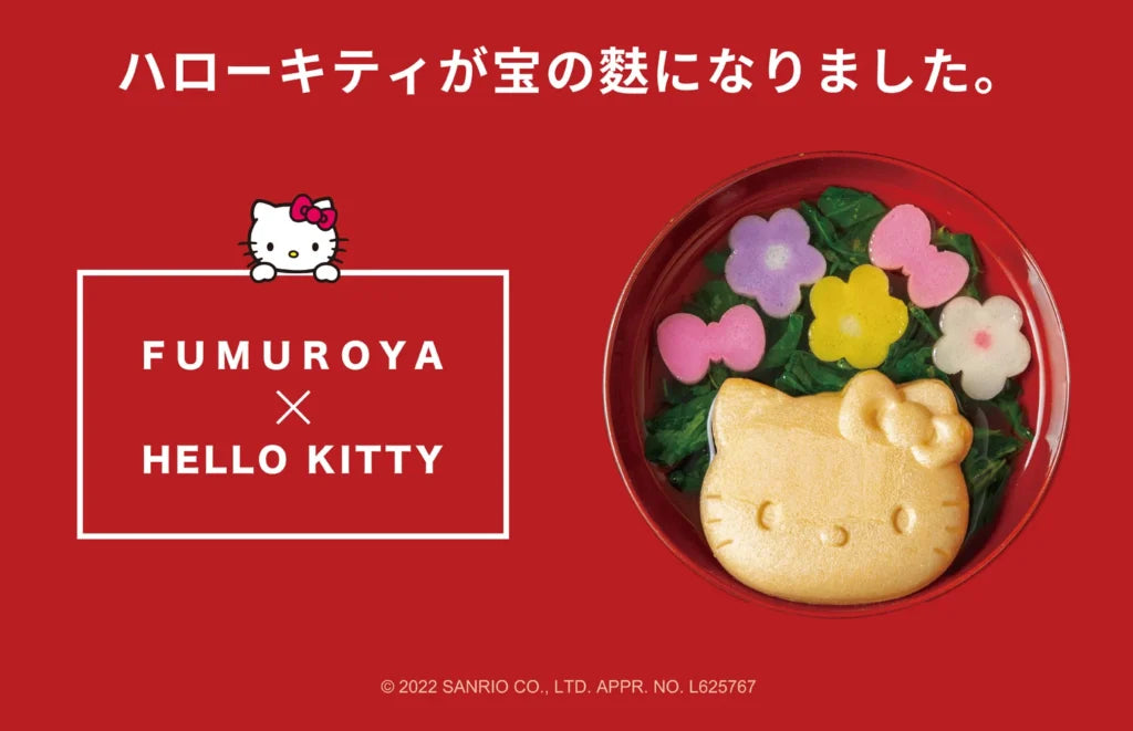 金沢土産新定番誕生！加賀麩不室屋Hello Kitty 寶之麩 即食湯品組｜吸物＋味噌湯 可愛和風伴手禮