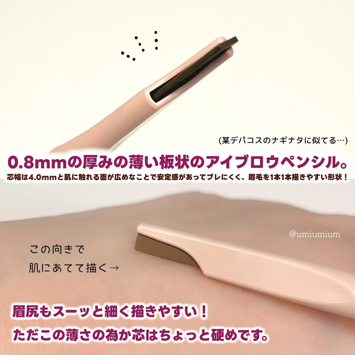CANMAKE スタイリングエッジアイブロウ 薄型板狀眉筆｜2色可選