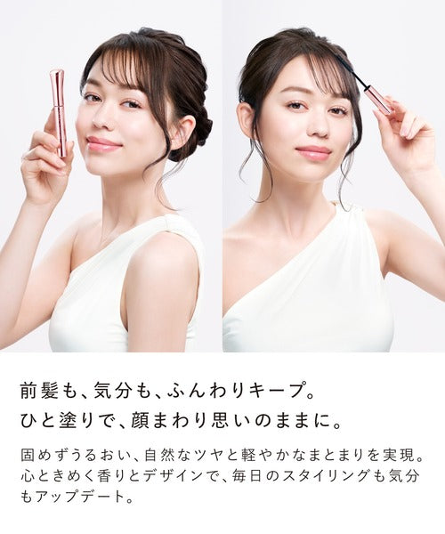 ReFa Aira POINT KEEP 瀏海碎髮定型精華棒｜2026新品短毛刷頭不僵硬整理