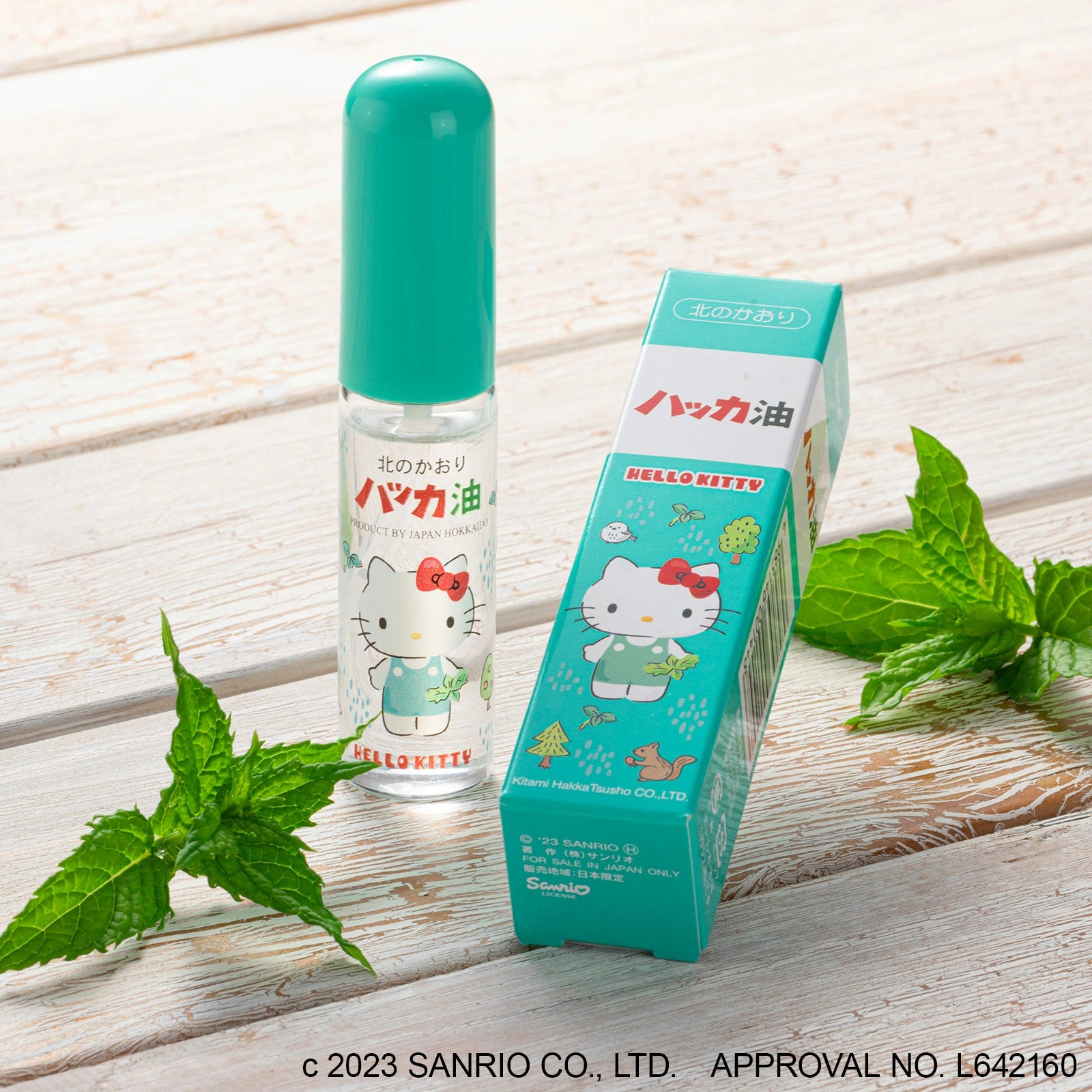 🌿 北見薄荷油 Hello Kitty 限定款 11.5ml