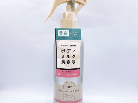 🤍 NARIS UP 美白噴霧精華｜全身亮白 × 背部痘痘護理（醫藥部外品）