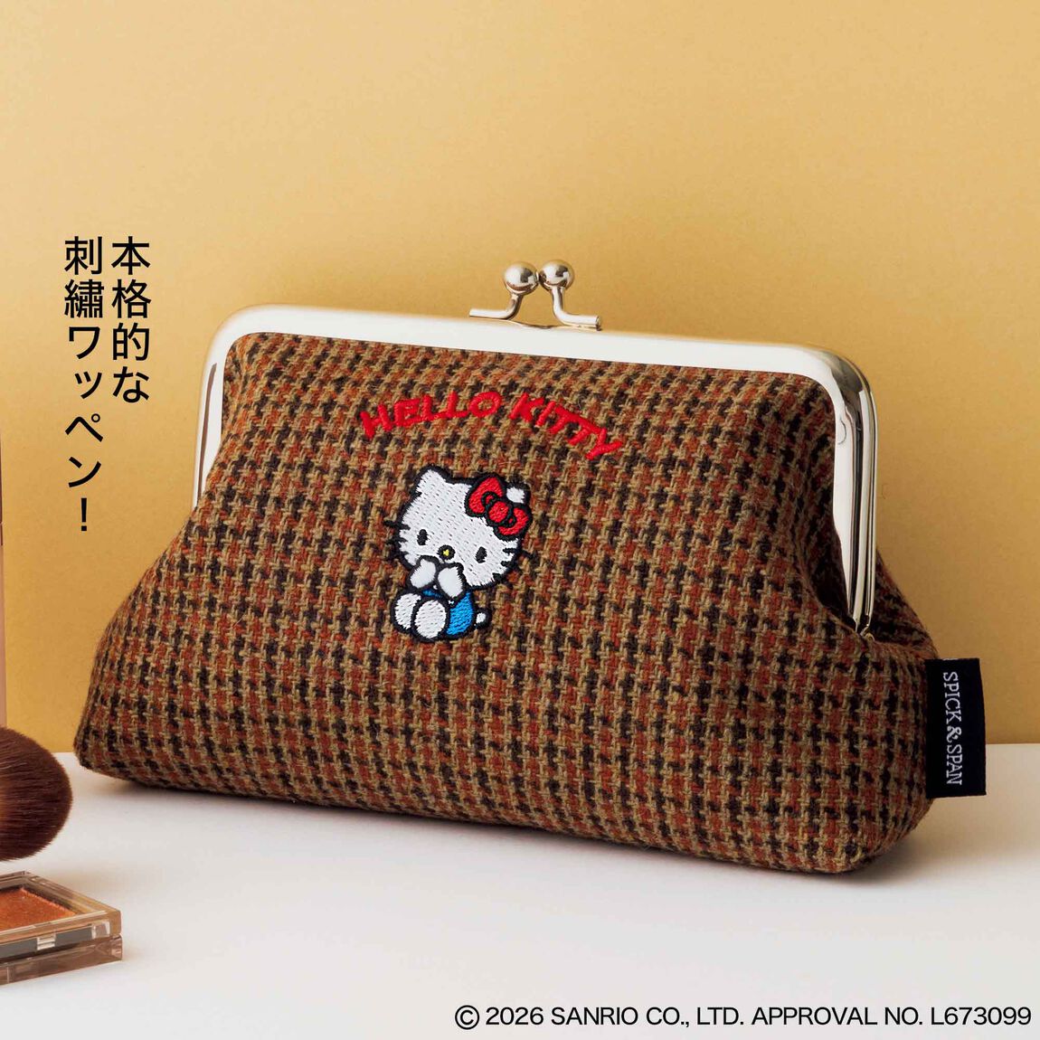 Spick and Span Hello Kitty 刺繡徽章毛呢口金包