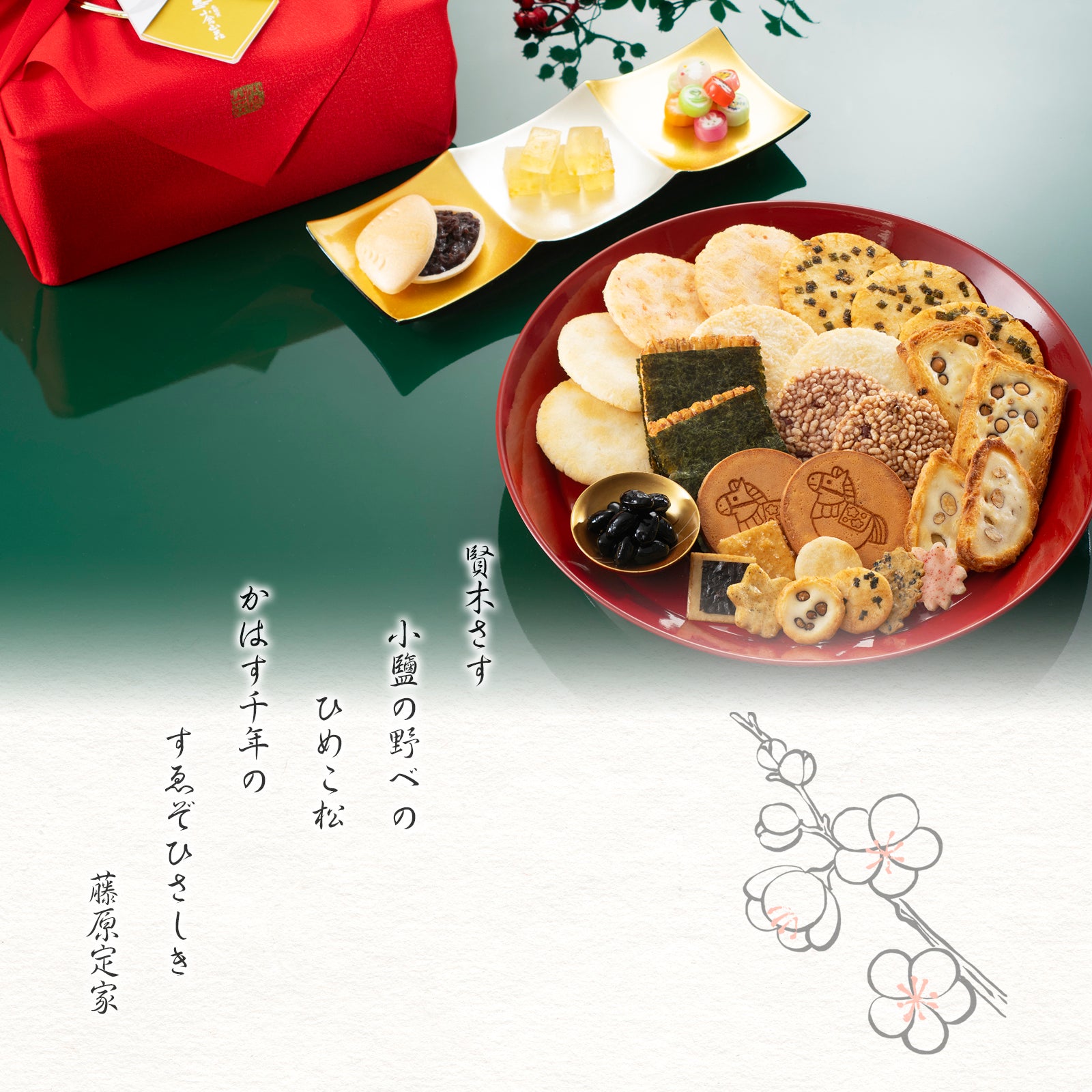 日本小倉山莊吉祥一陽來復禮盒｜冬至開運・迎春必備伴手禮🎁 送出好運、迎回福氣！