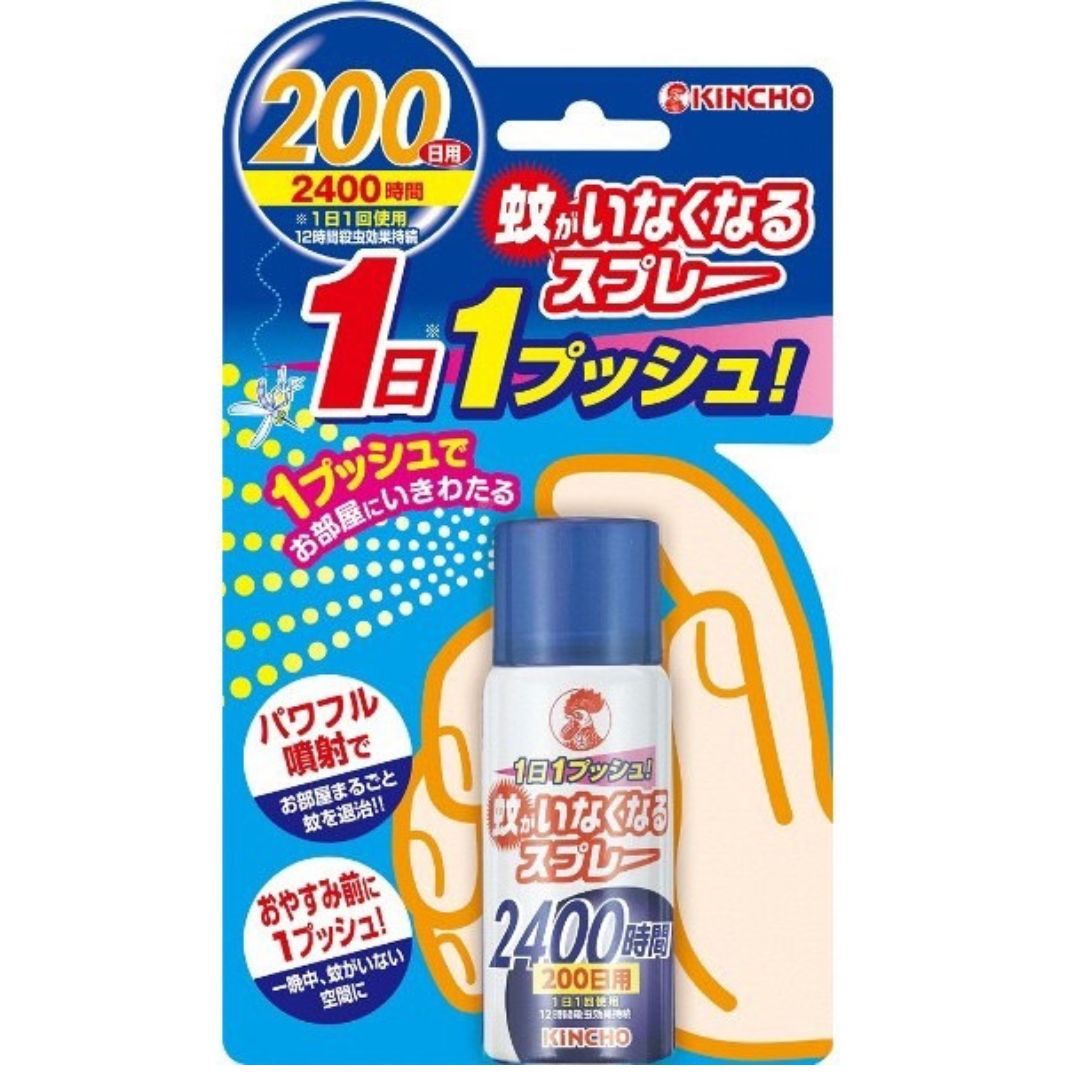 Kincho Mosquito Repellent Spray - Odorless