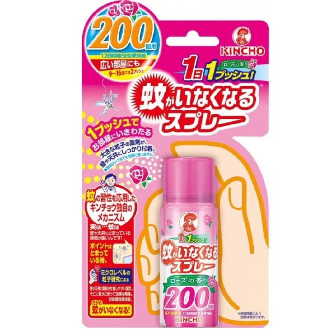 Kincho Mosquito Repellent Spray - Rose Scent