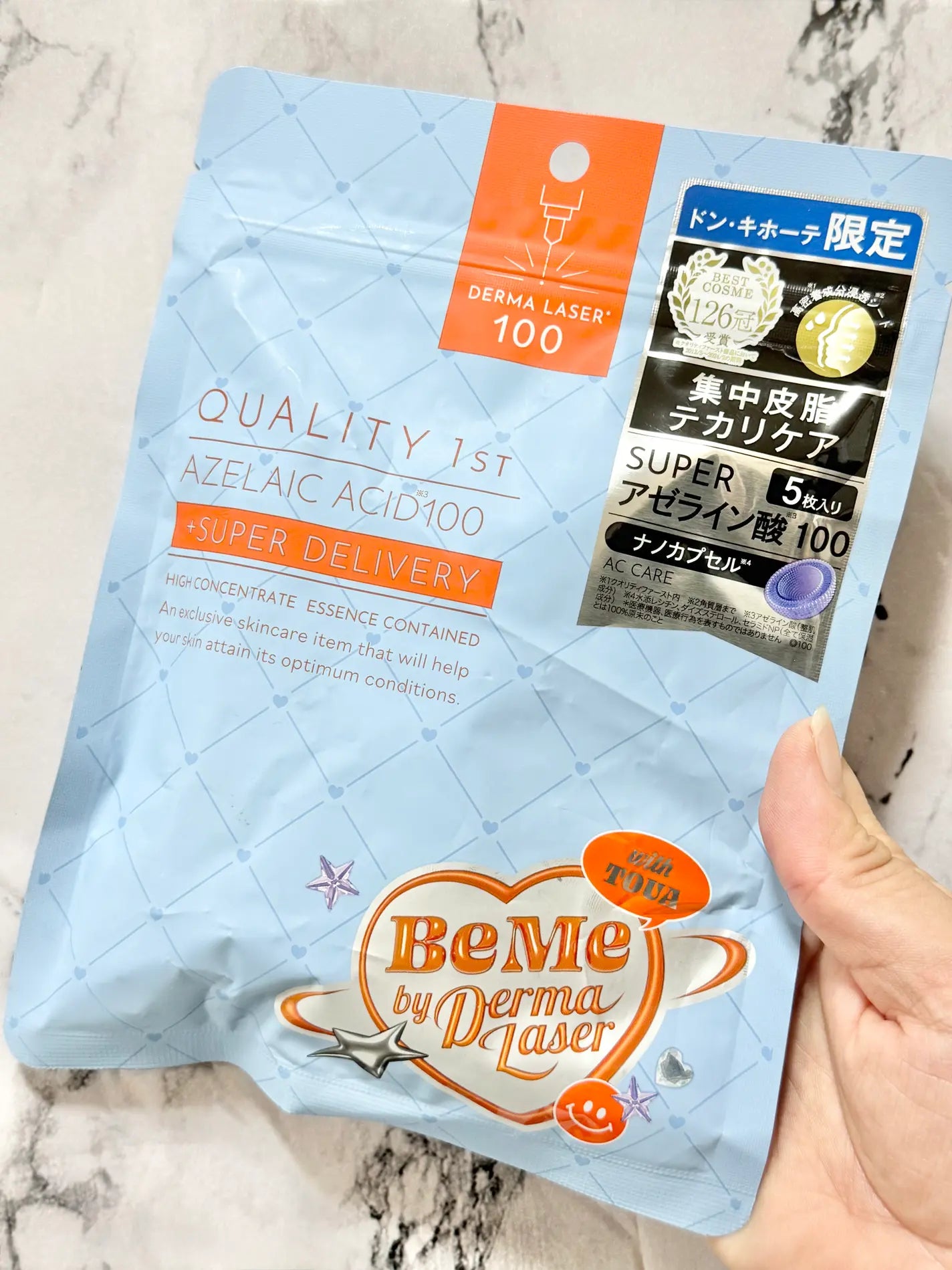 【限定登場！BeMe by Derma Laser × YouTuber とうあ監修｜U24專屬清爽版高濃度修護面膜系列】