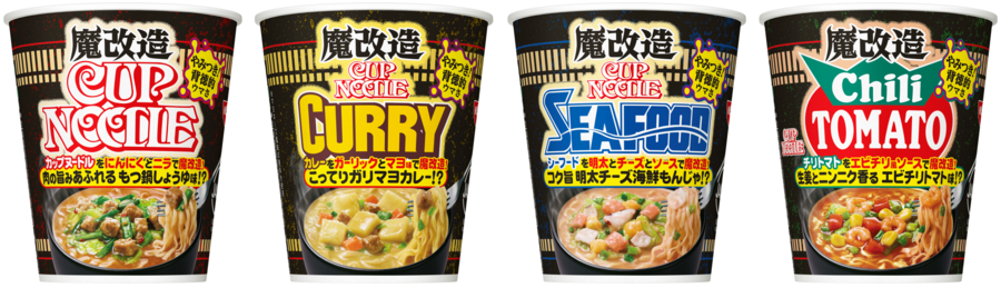 🍜【日清魔改造杯麵系列】9/8 全新上市！四款瘋味杯麵：鍋物醬油、Garlic Mayo 咖哩、明太奶酪海鮮、蝦醬辣番茄