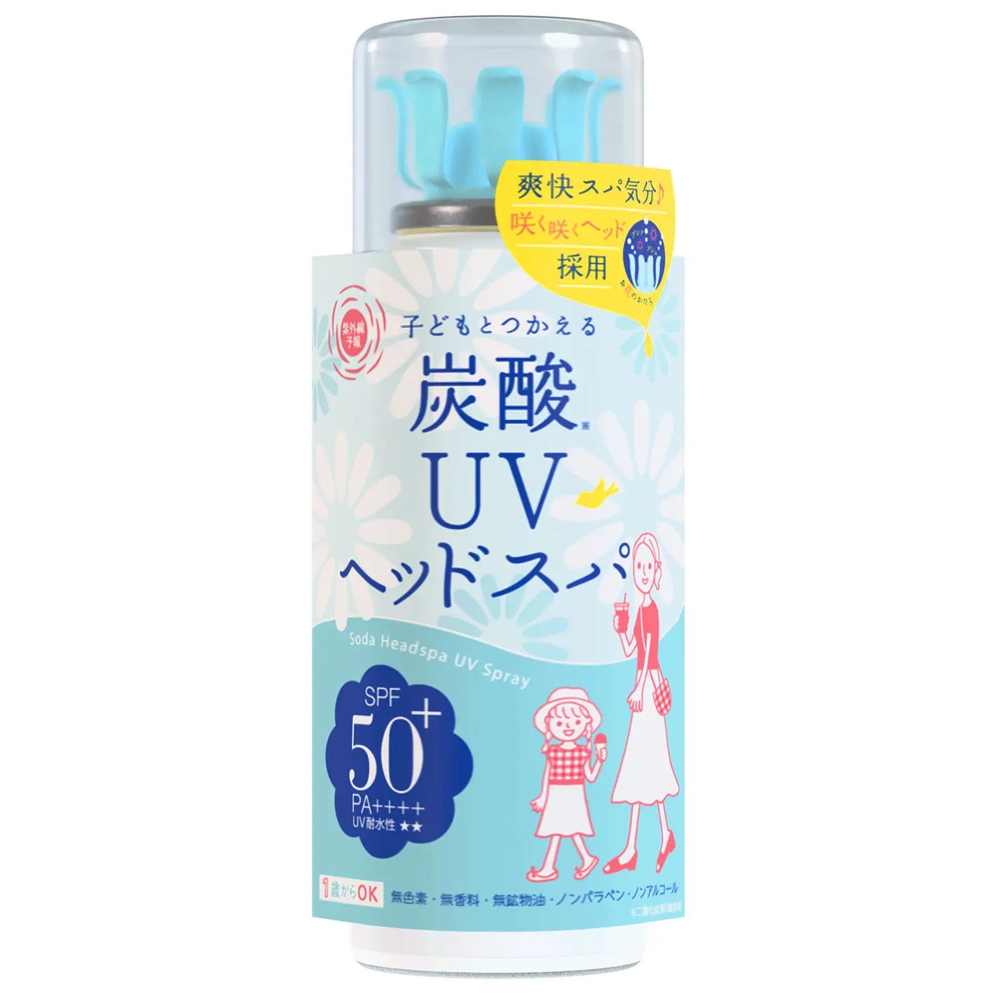 ☀️ 日本限定｜紫外線予報 炭酸UV頭皮防曬噴霧 SPF50+ PA++++