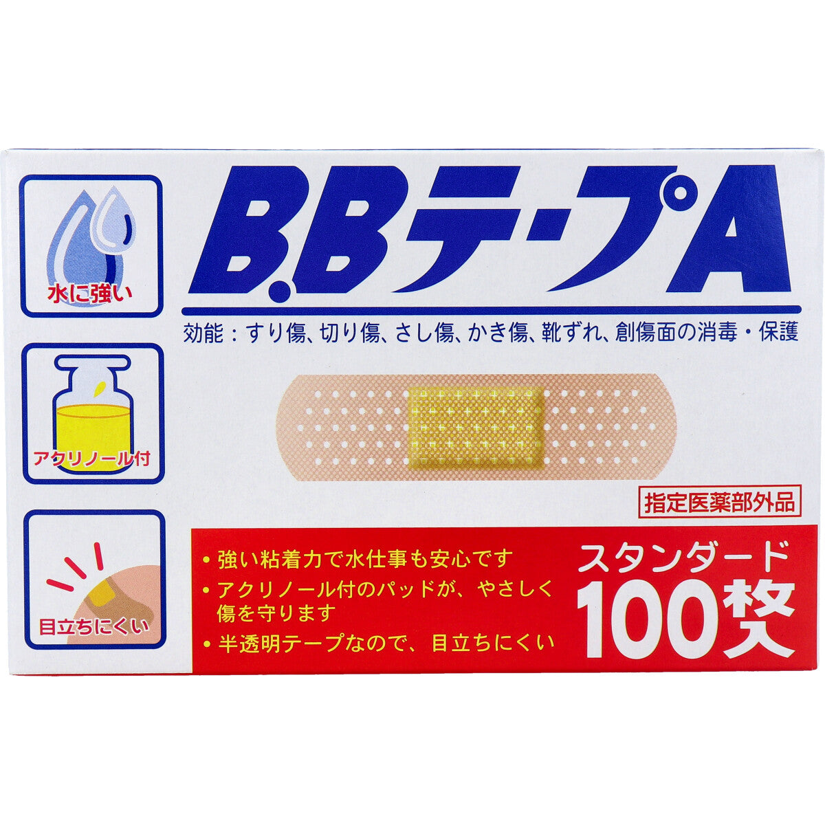 日本BB TAPE A 絆創貼