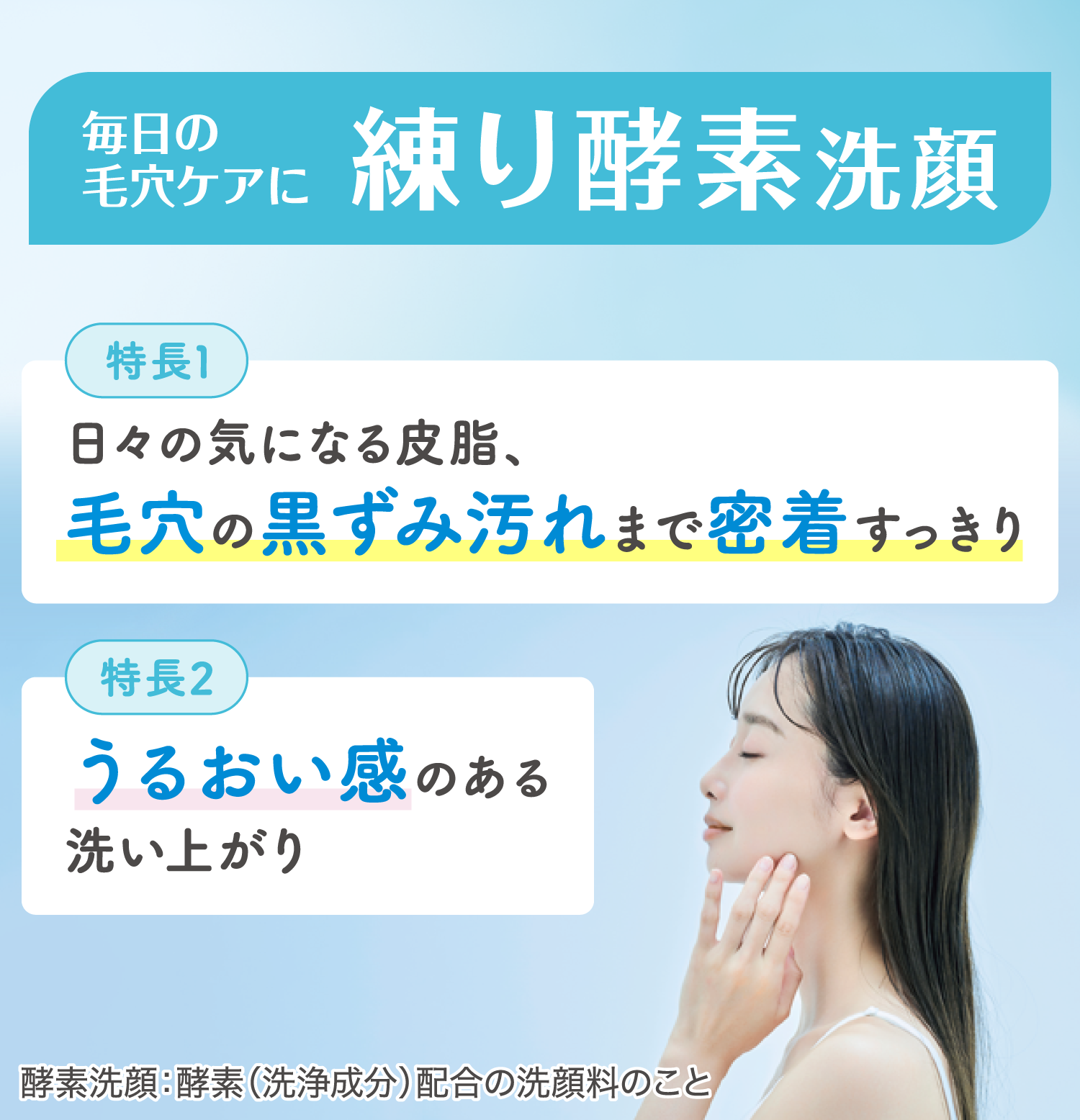 🫧 日本人氣酵素洗面乳｜suisai 潔顏酵素洗顏膏