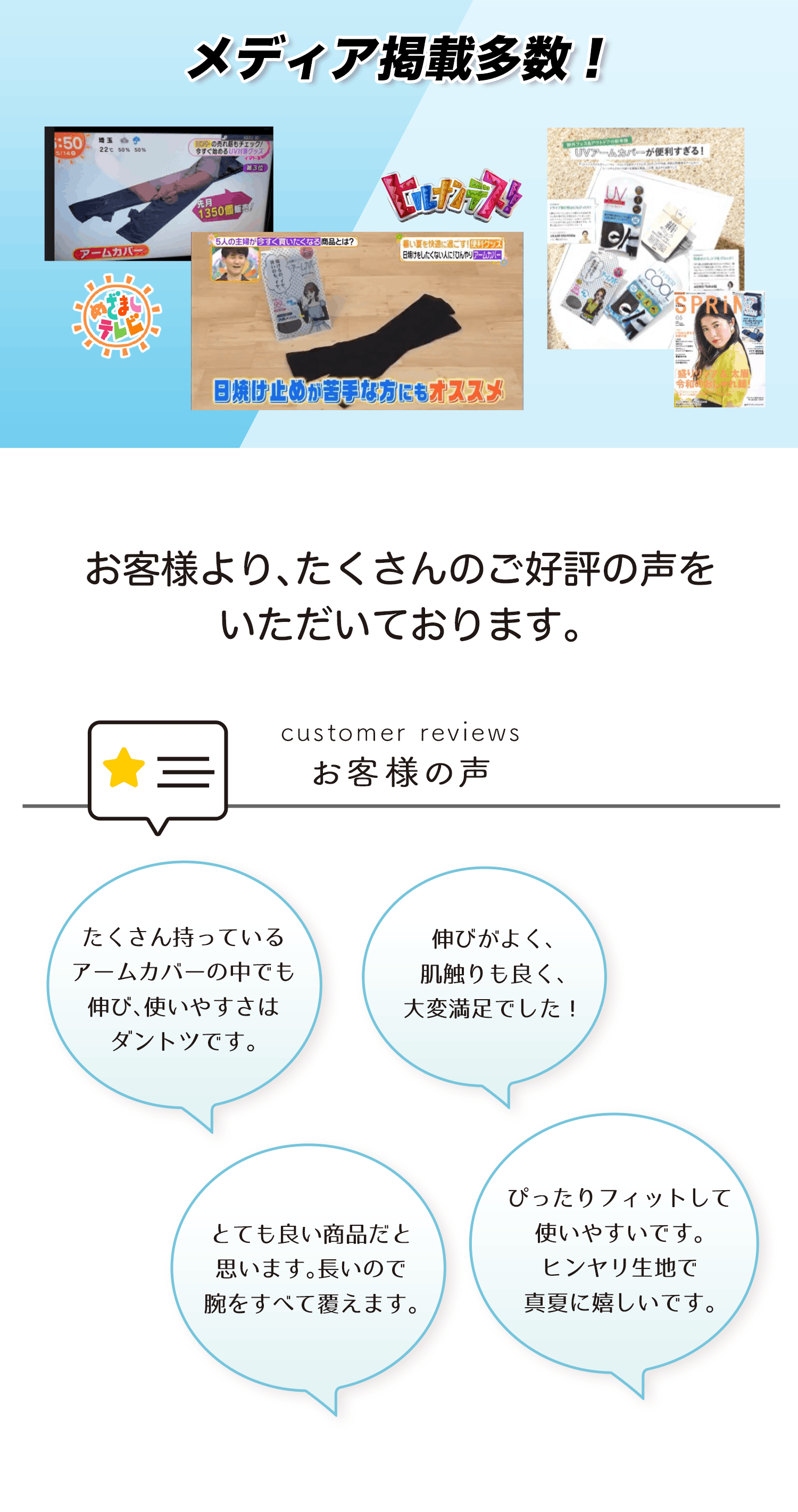 🧤 日本「女の欲望」冰感防曬袖套｜UPF50+ 超涼感UV防護（多款可選）