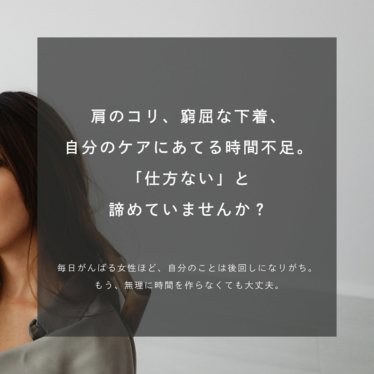 肩らっくす 特色說明