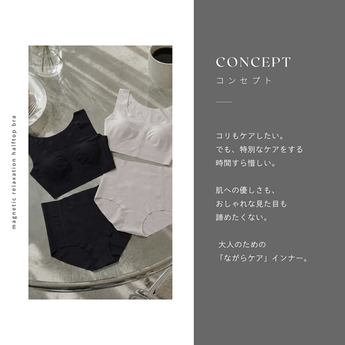 肩らっくす 磁石位置