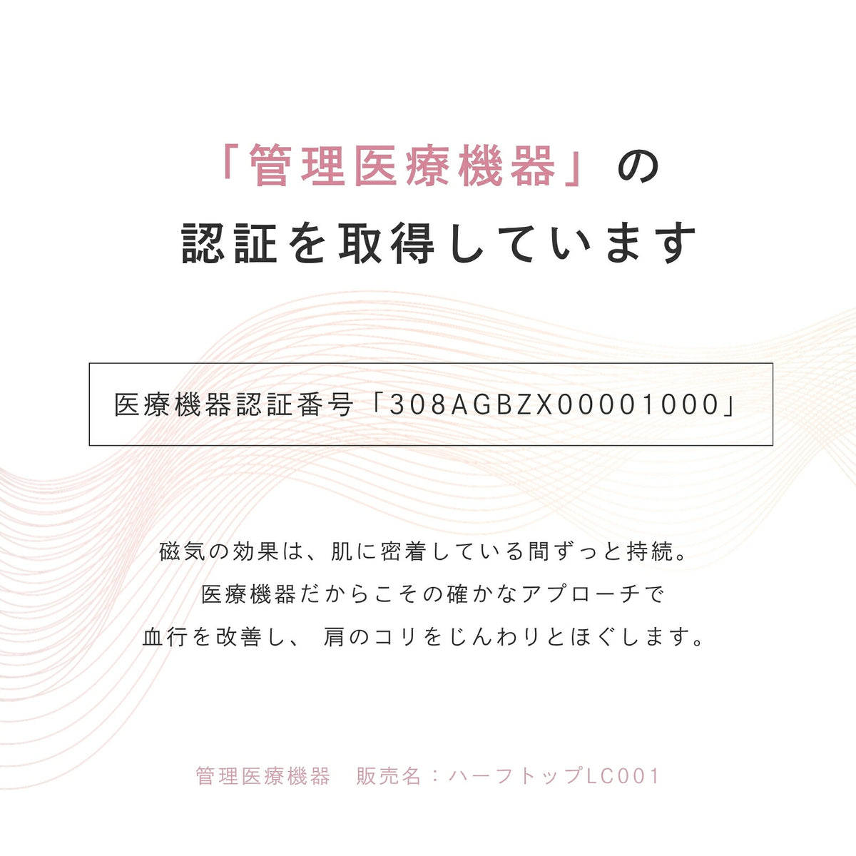 肩らっくす 顏色