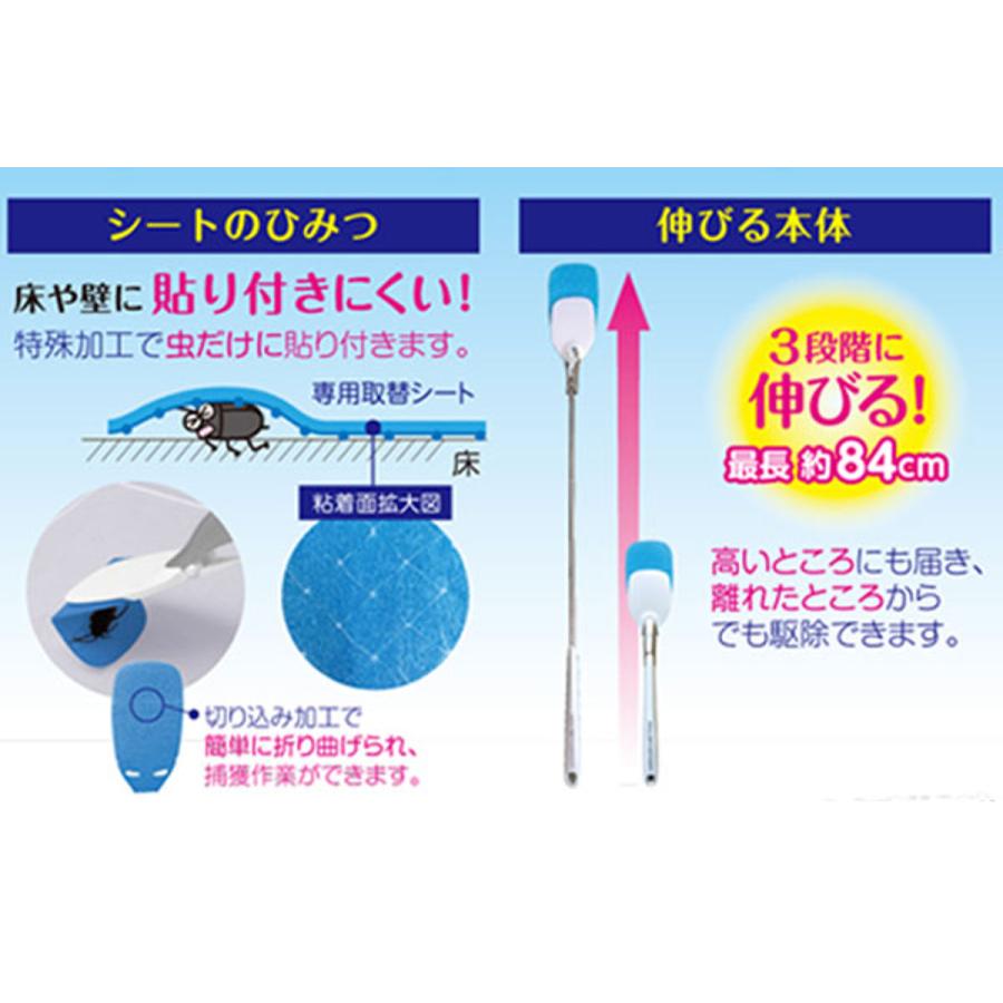 【ムシモン】黏蟲捕捉器 本體＋替換片8枚套組｜3段伸縮 不用殺蟲劑 蟑螂蜘蛛蜈蚣全捕 日本直送台灣