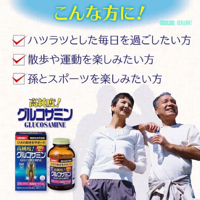 日本ORIHIRO 高純度葡萄糖胺