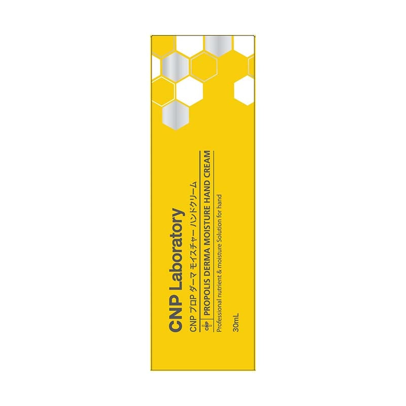 CNP Laboratory 蜂膠滋養護手霜｜高效保濕修護 不黏膩配方 添加乳木果油 50ml