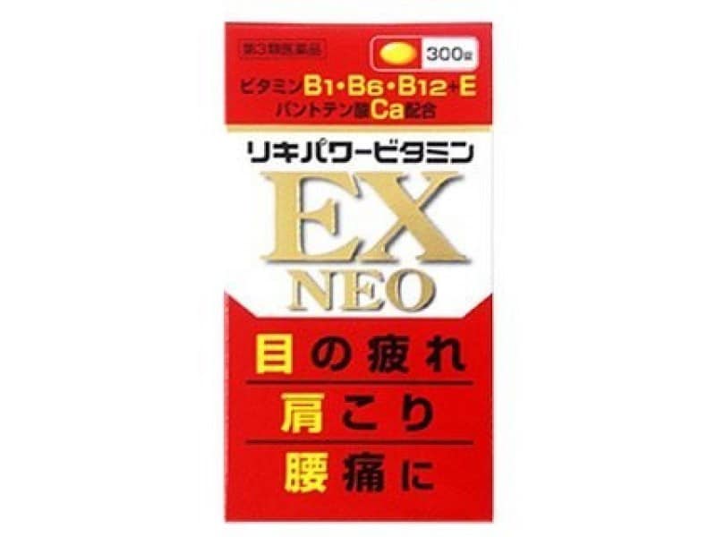 日本米田合利他命EX  NEO 300錠