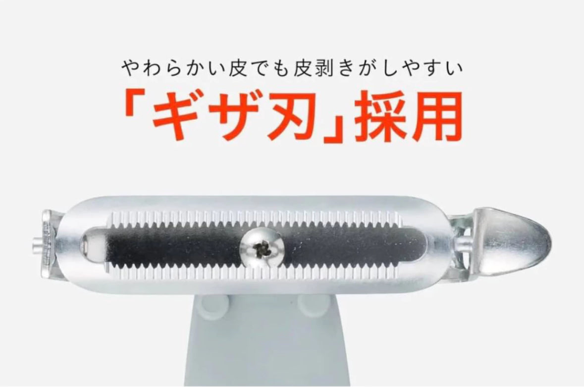 日本製雙向2WAY多用途不鏽鋼削皮刀