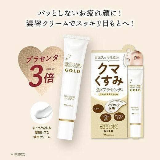 日本 MICCOSMO 白肌胎盤素白金抗皺亮肌眼霜 WHITE LABEL Premium Placenta Gold Rich Eye Cream