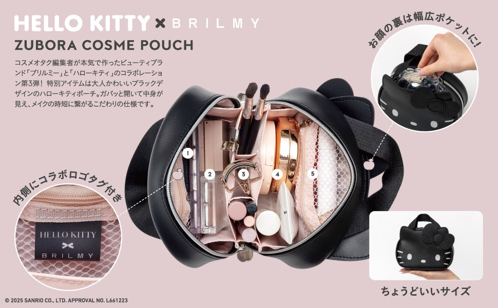 Hello Kitty多功能化妝包｜分隔設計｜立體收納｜透視網格｜可收納眼影、刷具、粉底、彩妝工具