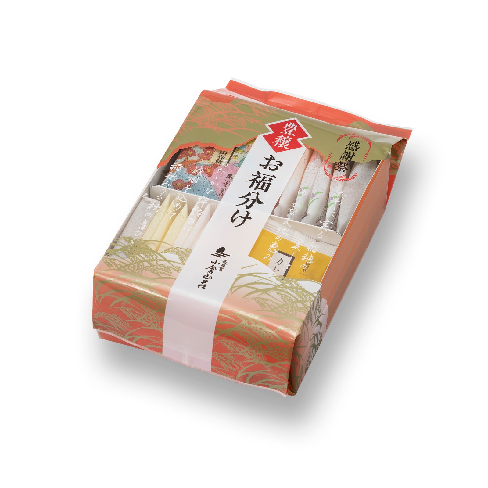 小倉山莊 感謝祭限定米菓