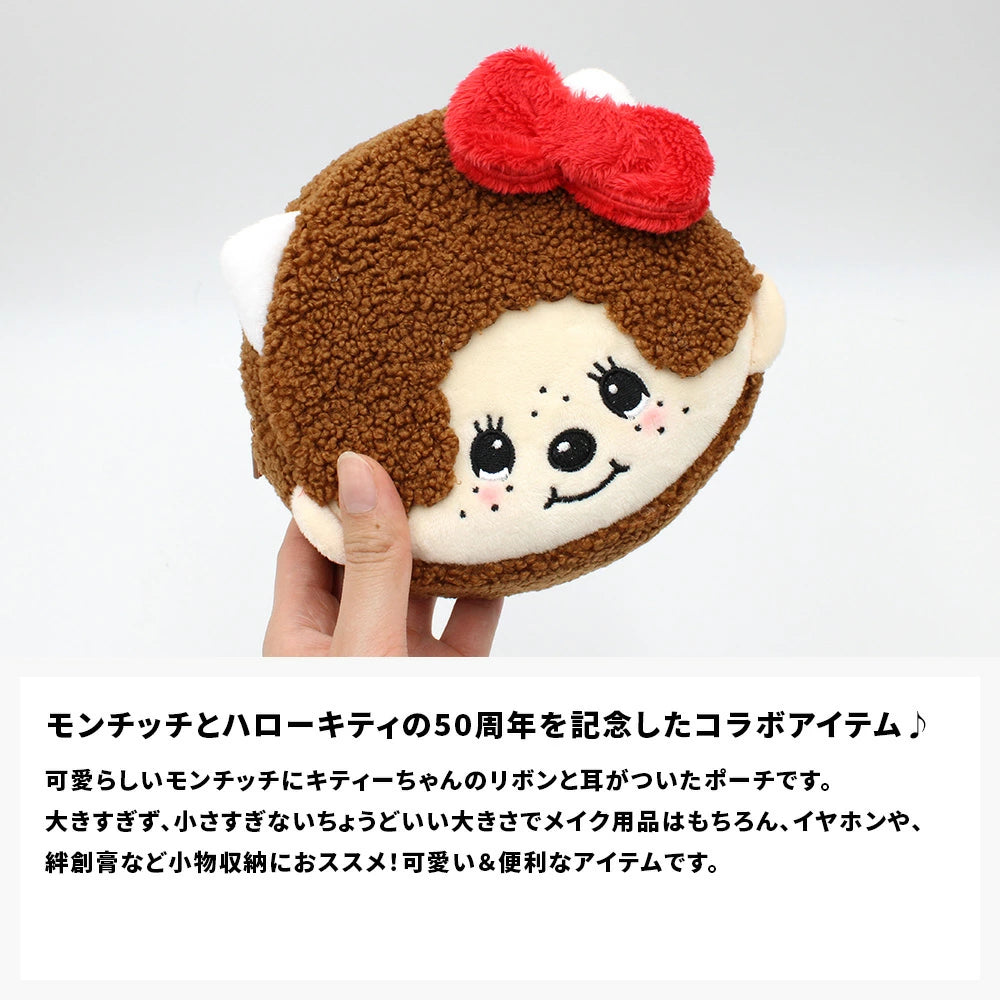 Monchhichi夢奇奇 x Hello Kitty 50週年紀念聯名｜可愛Monchhichi造型臉部化妝包（Kitty蝴蝶結款）