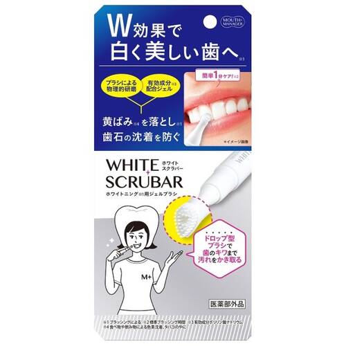 ✨【牙齒美白神器】雙效矽膠牙刷＋美白牙膏二合一｜マウスマネージャー ホワイトスクラバー｜輕鬆告別黃牙