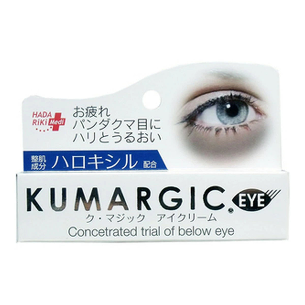【HADARIKI ク・マジック眼霜 20g】日本眼周保養神器｜保濕滋潤・淡化細紋・緊緻亮眼