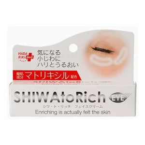 【HADARIKI】撫平細紋眼霜 20g｜保濕抗皺・恢復彈力・淡化細紋｜日系抗老必備眼部保養