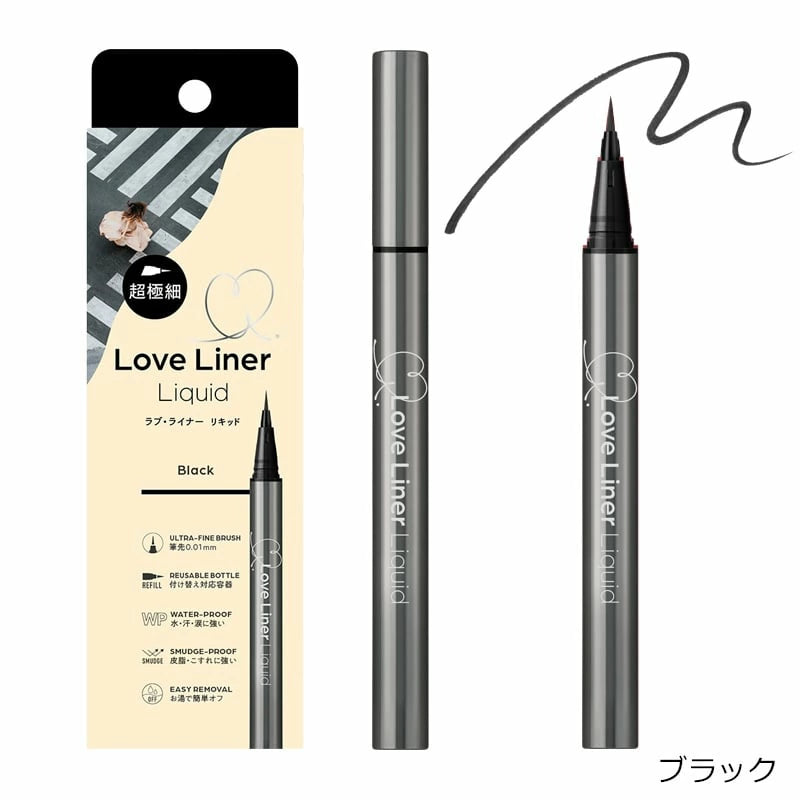 LoveLiner 極細眼線液 R5 0.01mm｜日本 msh 防暈染眼線筆｜溫水可卸・持久12小時