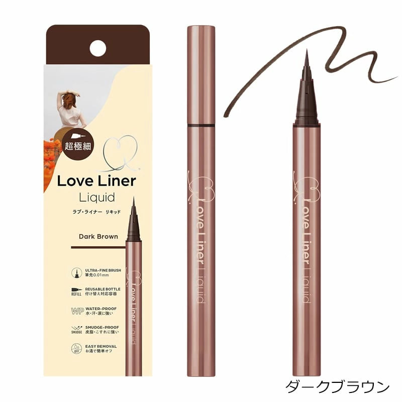 LoveLiner 極細眼線液 R5 0.01mm｜日本 msh 防暈染眼線筆｜溫水可卸・持久12小時