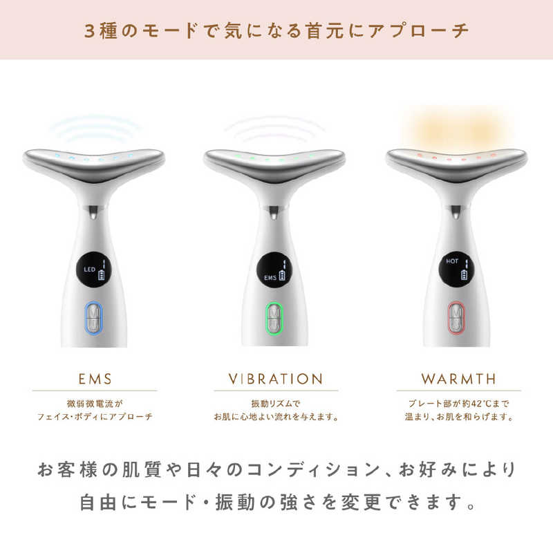 BRiOSS 頸部美容儀 ネックケアリフト Neck Care Lift｜EMS振動溫感