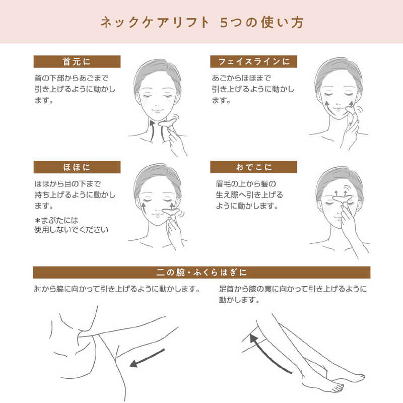 BRiOSS 頸部美容儀 ネックケアリフト Neck Care Lift｜EMS振動溫感