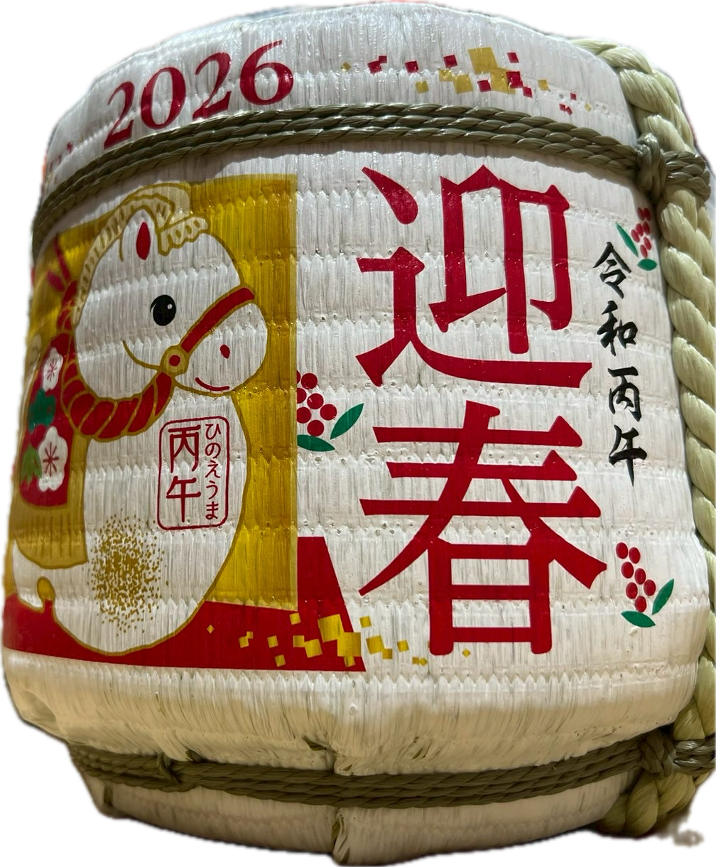 🎍【2026迎春開運清酒桶飾】生肖馬繩編酒樽｜新年裝飾・祈福納財・賀年送禮首選