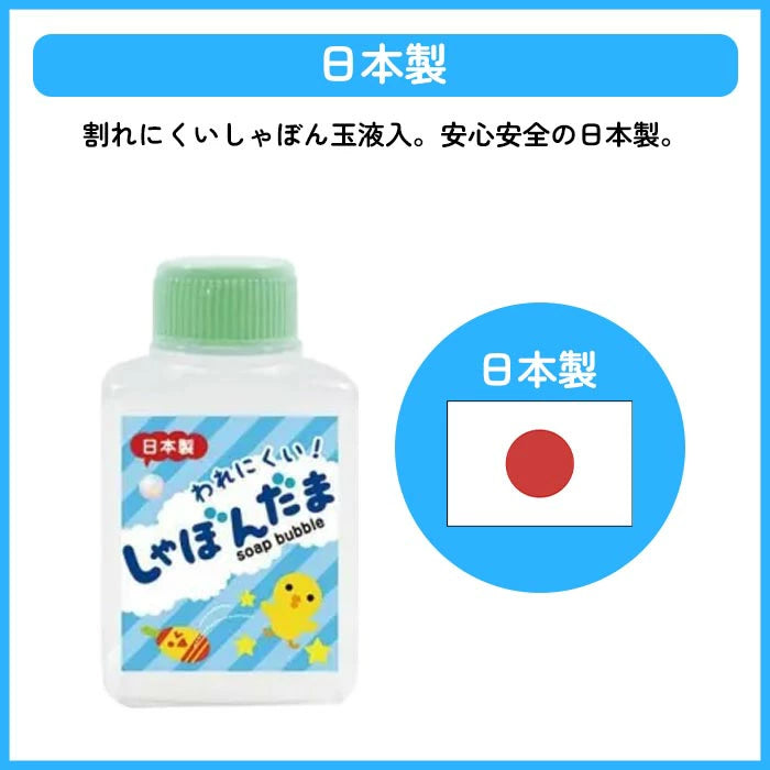 日本製【おしりのしゃぼんだま】柴犬屁屁泡泡玩具｜雙吹口吹出愛心屁泡泡 日本直送台灣