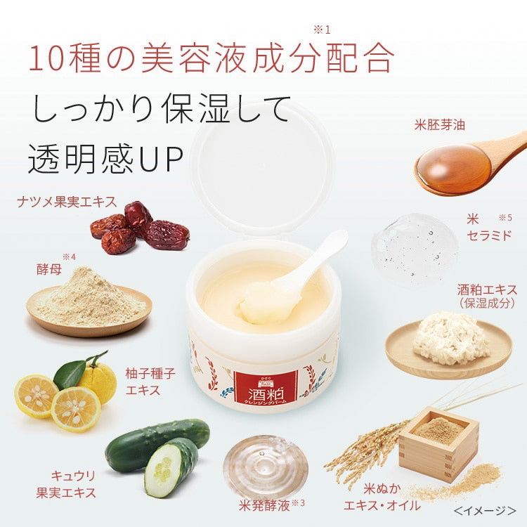 【日本熱銷！酒粕美容卸妝膏】ワフードメイド 酒粕卸妝潔顏膏｜溶妝即養膚｜敏弱肌適用｜免二次清潔