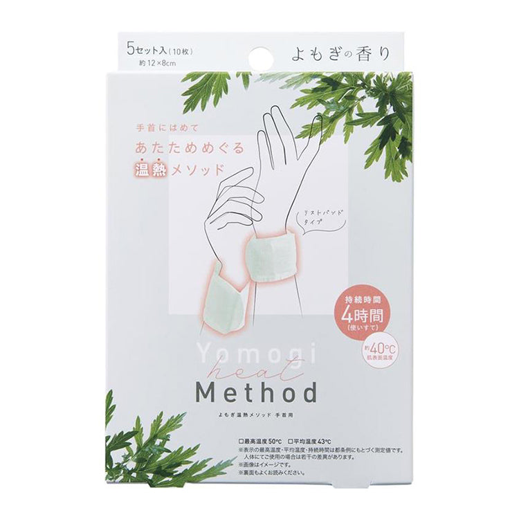 🌿【艾草溫熱護腕貼】よもぎ温熱メソッド｜溫熱舒緩手腕｜4小時持續溫暖（10枚入）