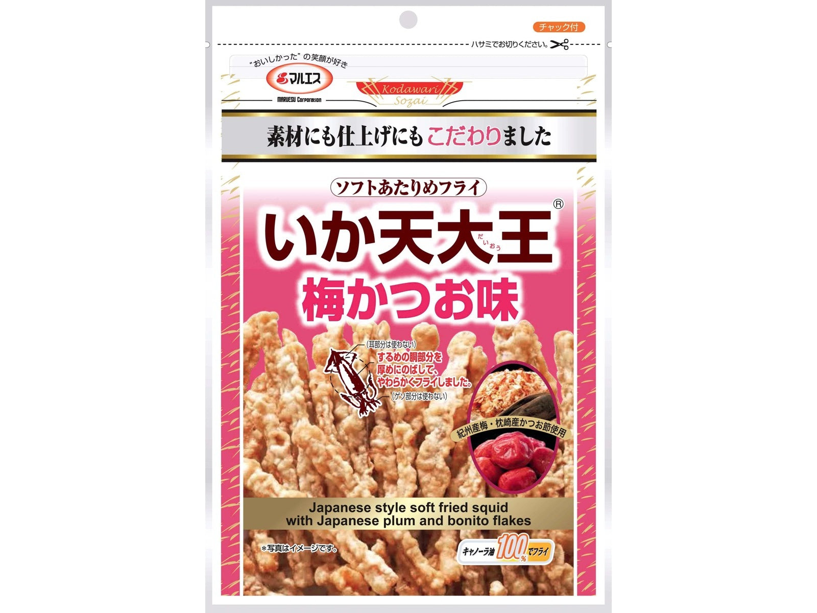 【日本人氣零食】マルエス いか天大王 梅鰹風味 51g｜酸甜鹹香脆口魷魚天婦羅片｜附夾鏈袋・日本限定口味