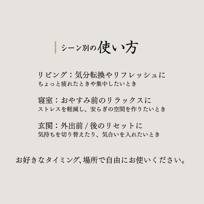 🌙【日本限定】淨化系瘦身香氛噴霧 ✨お浄めダイエットスプレー（17ml）｜聞著就飽！抑制食慾的香氣魔法