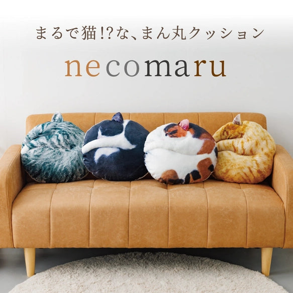 🐈【日本直送】necomaru 貓咪圓形抱枕｜日本手作 poppen poppin・雜誌與電視介紹（六種花色）