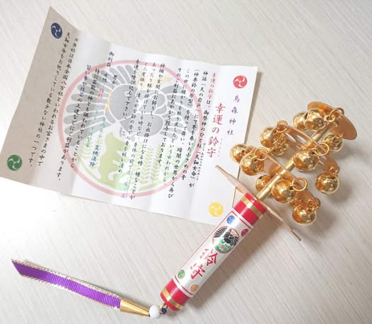 烏森神社 幸運鈴守｜天鈿女命加持的祈福鈴｜清除厄運・帶來好運的日本御守｜能量淨化・藝能運UP
