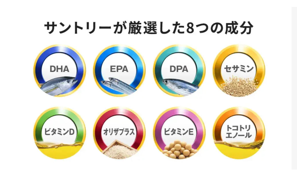 日本三得利 SUNTORY 芝麻明 EX +魚油 DHA & EPA膠囊加強錠