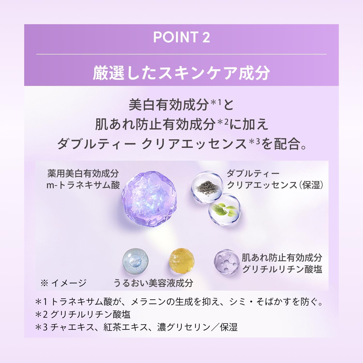 ANESSA 安耐曬 美白UV防曬凝膠 / 保濕UV防曬凝膠 90g  SPF50+ PA++++ 日本資生堂高效防曬