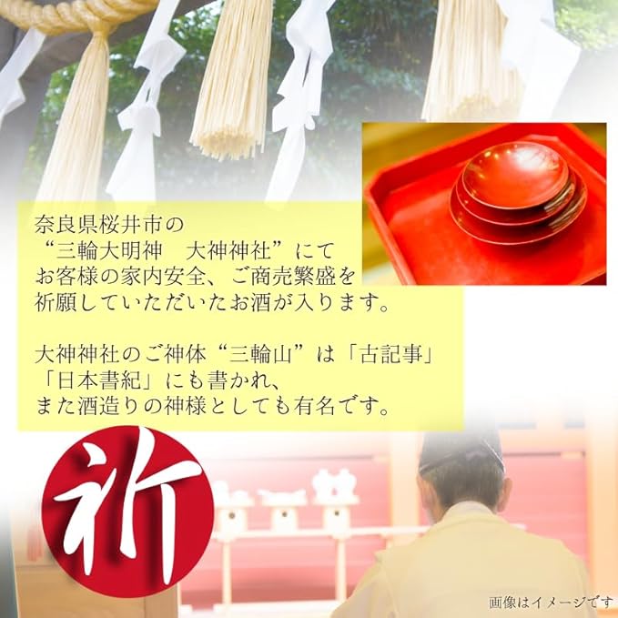 冩玉 干支ボトル 馬年 丙午（ひのえうま）2026 年度限定 720ml 日本酒 プレゼント ギフト