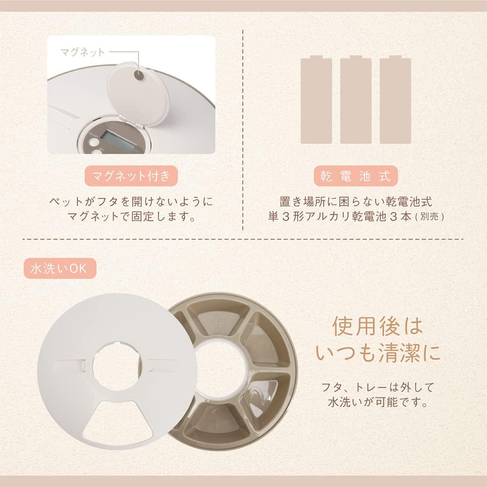 日本單提 旋轉式自動餵食器｜6餐餐盤、計時器可設1分鐘至24小時