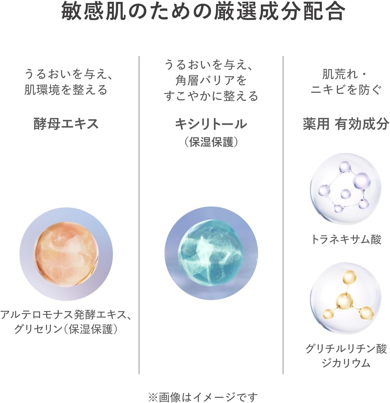 【資生堂 d program】モイストケア ローション EX｜敏感肌化妝水No.1 超級玻尿酸×凡士林 深層保濕 日本直送台灣
