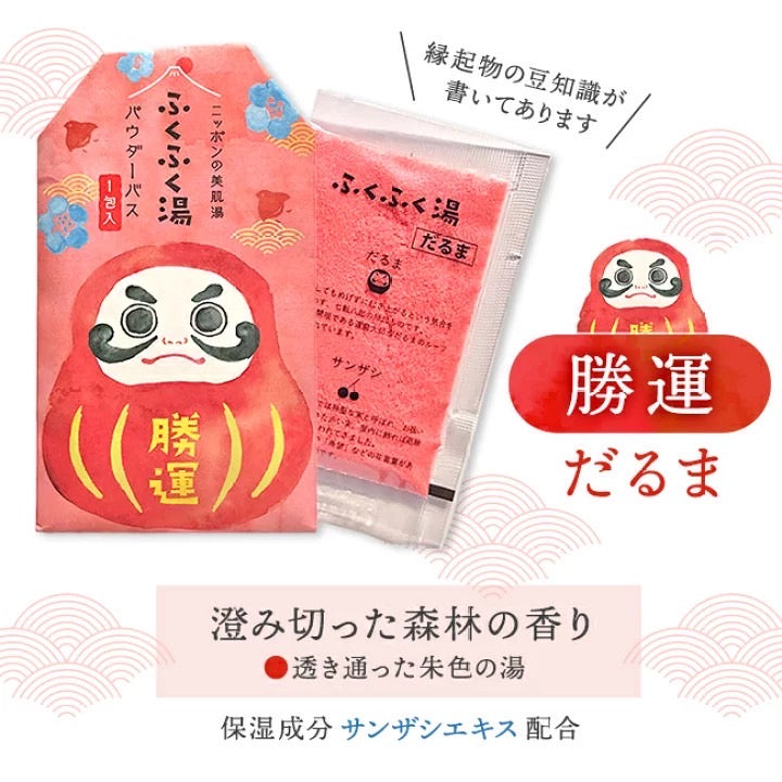 日本開運美肌湯沐浴劑