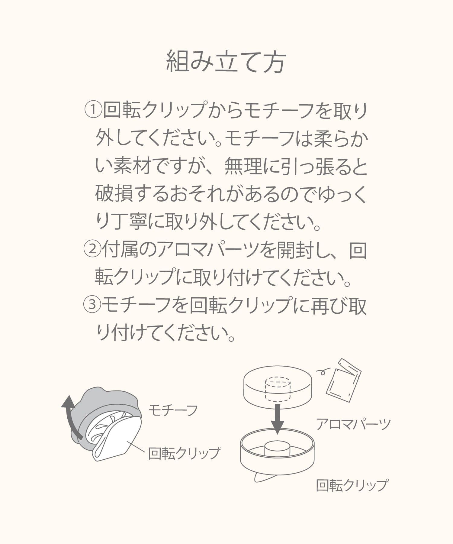 【3COINS】2WAY天然香氛防蚊手環｜手腕夾兩用 香茅薰衣草配方 4款造型 露營野餐必備 日本直送台灣